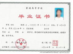 广西大学文凭(广西大学文凭含金量)
