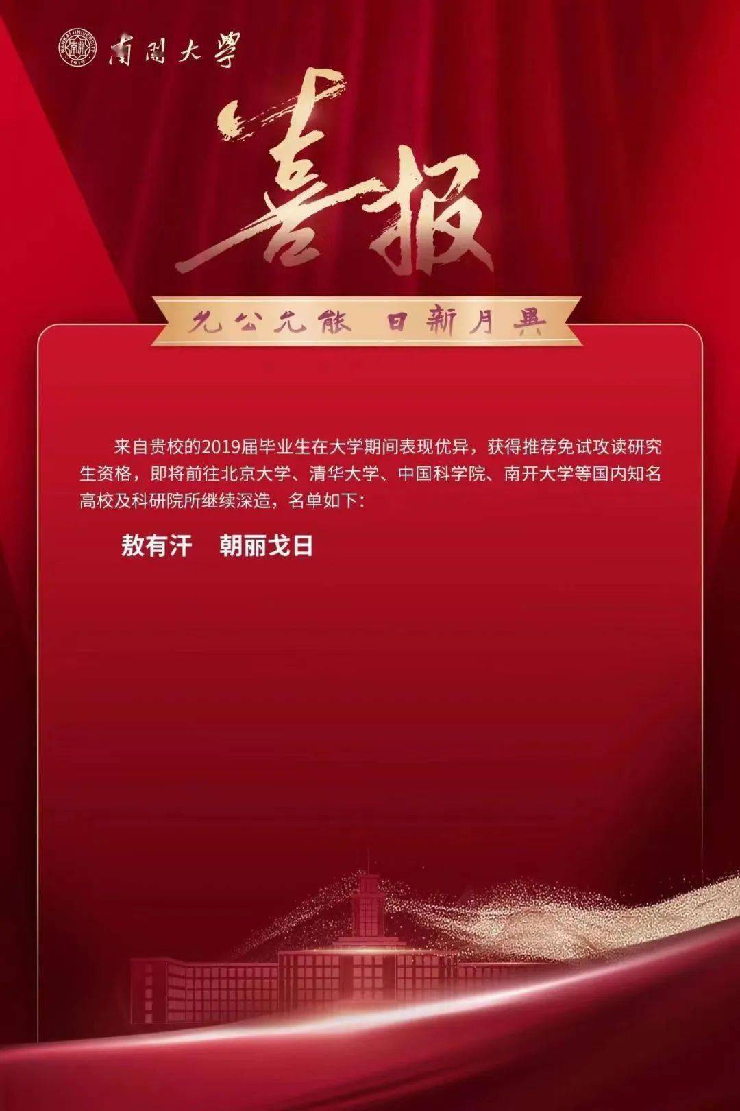 华中科技大学文凭(华中科技大学本科毕业条件)
