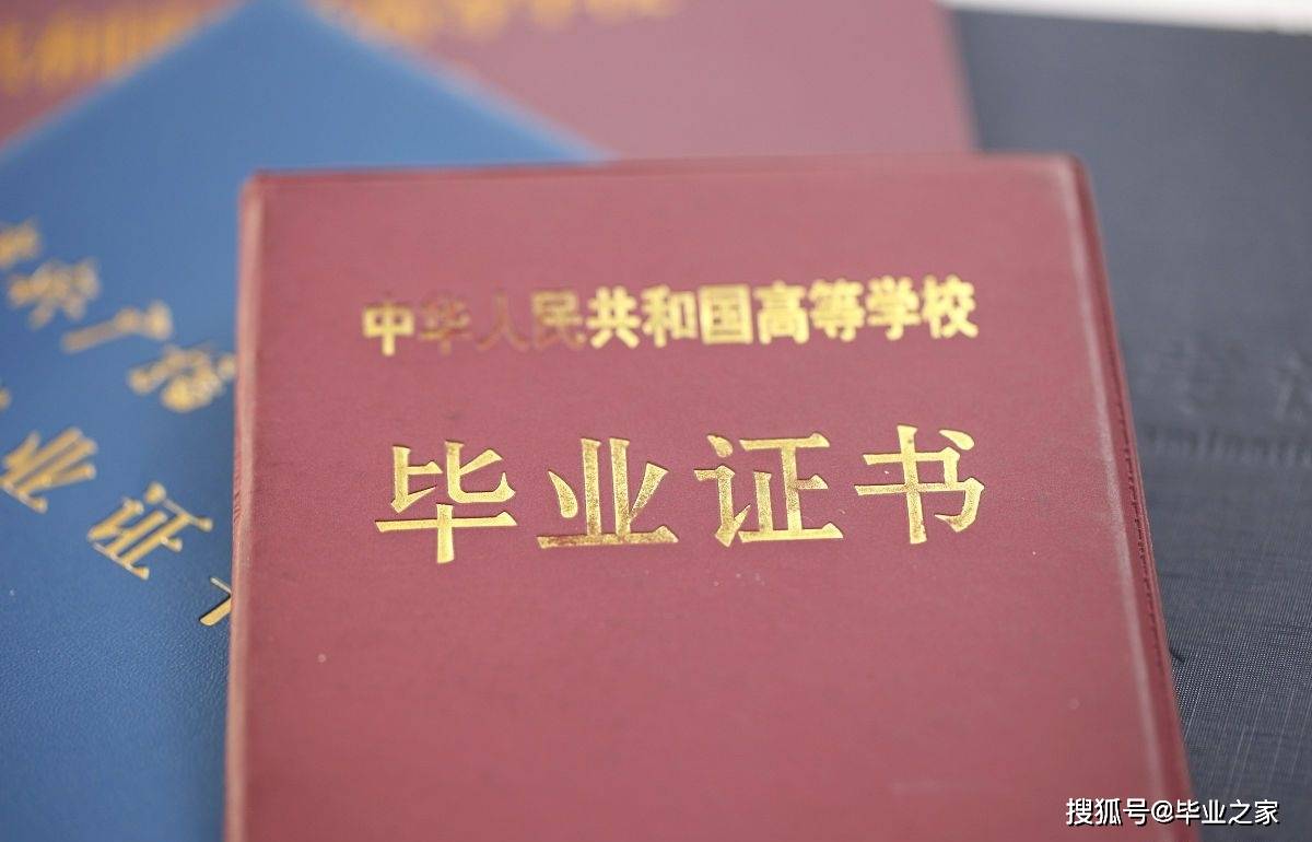 山东大学文凭(山东大学本科毕业要求)