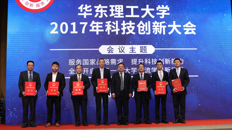 华东理工大学毕业证(华东理工大学毕业证补办)