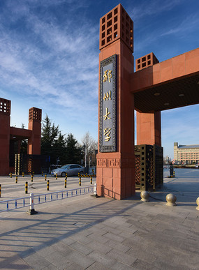 郑州大学(郑州大学校长)