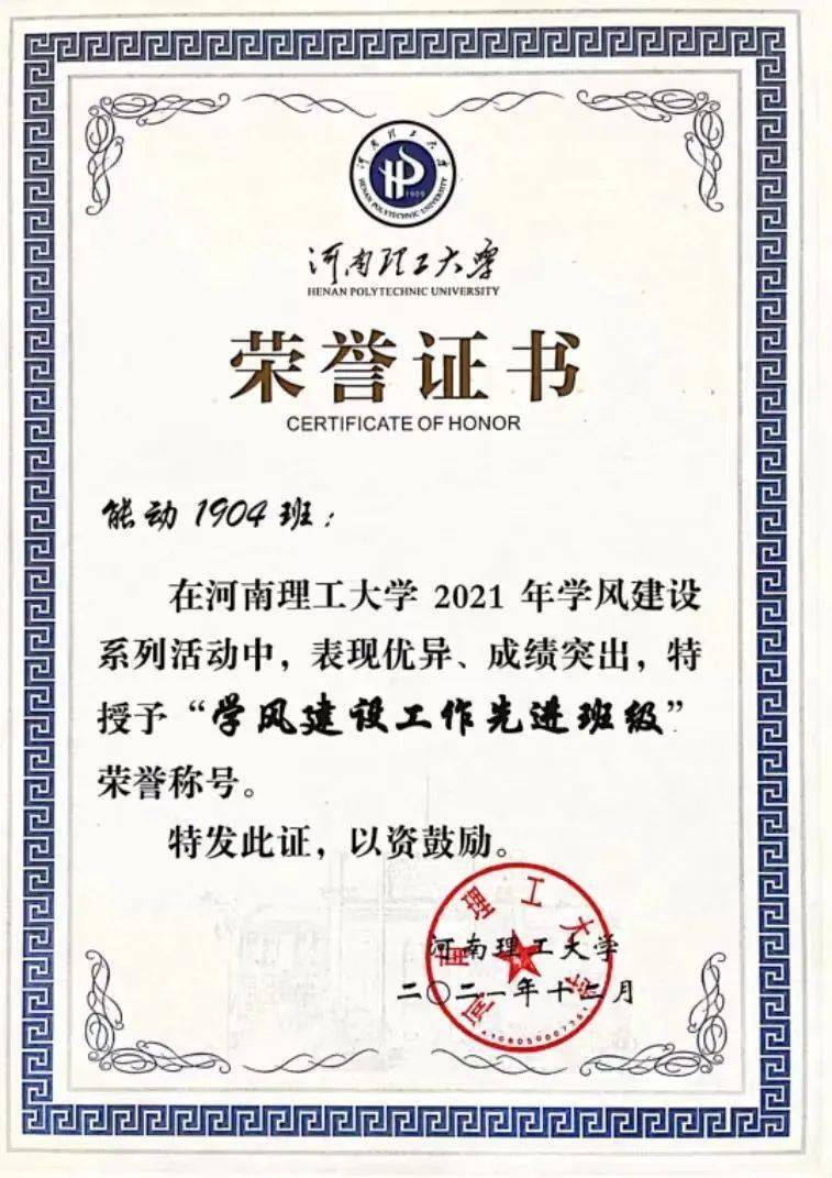 武汉理工大学文凭(武汉理工大学获得学位证书的前提条件)