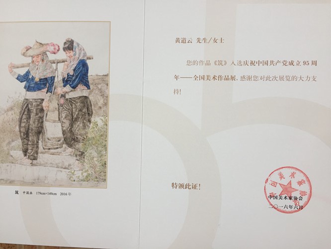 福州大学毕业证(大学毕业发什么证书)