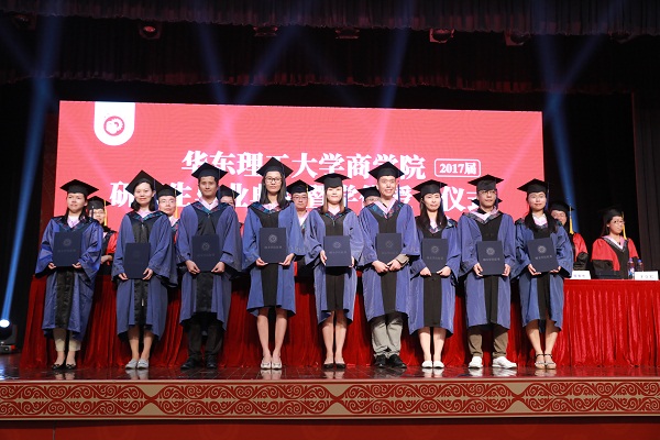 华东理工大学毕业证学位证