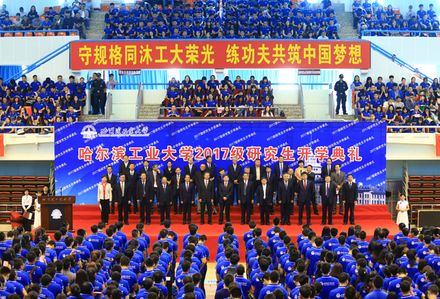 哈尔滨工业大学毕业证书图片