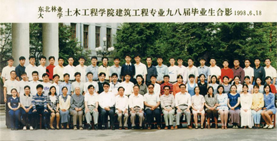 东北林业大学文凭好考吗