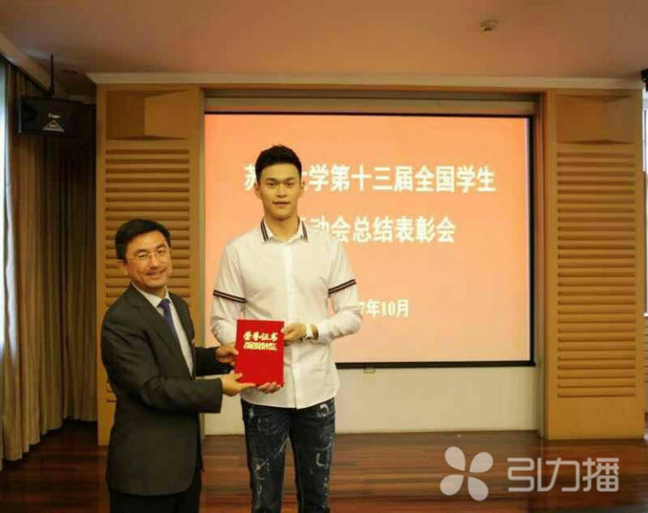 苏州大学文凭照片高清