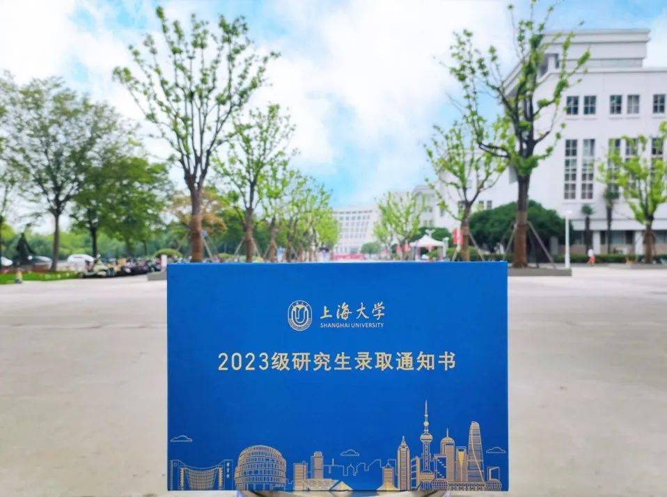 上海大学毕业证样本