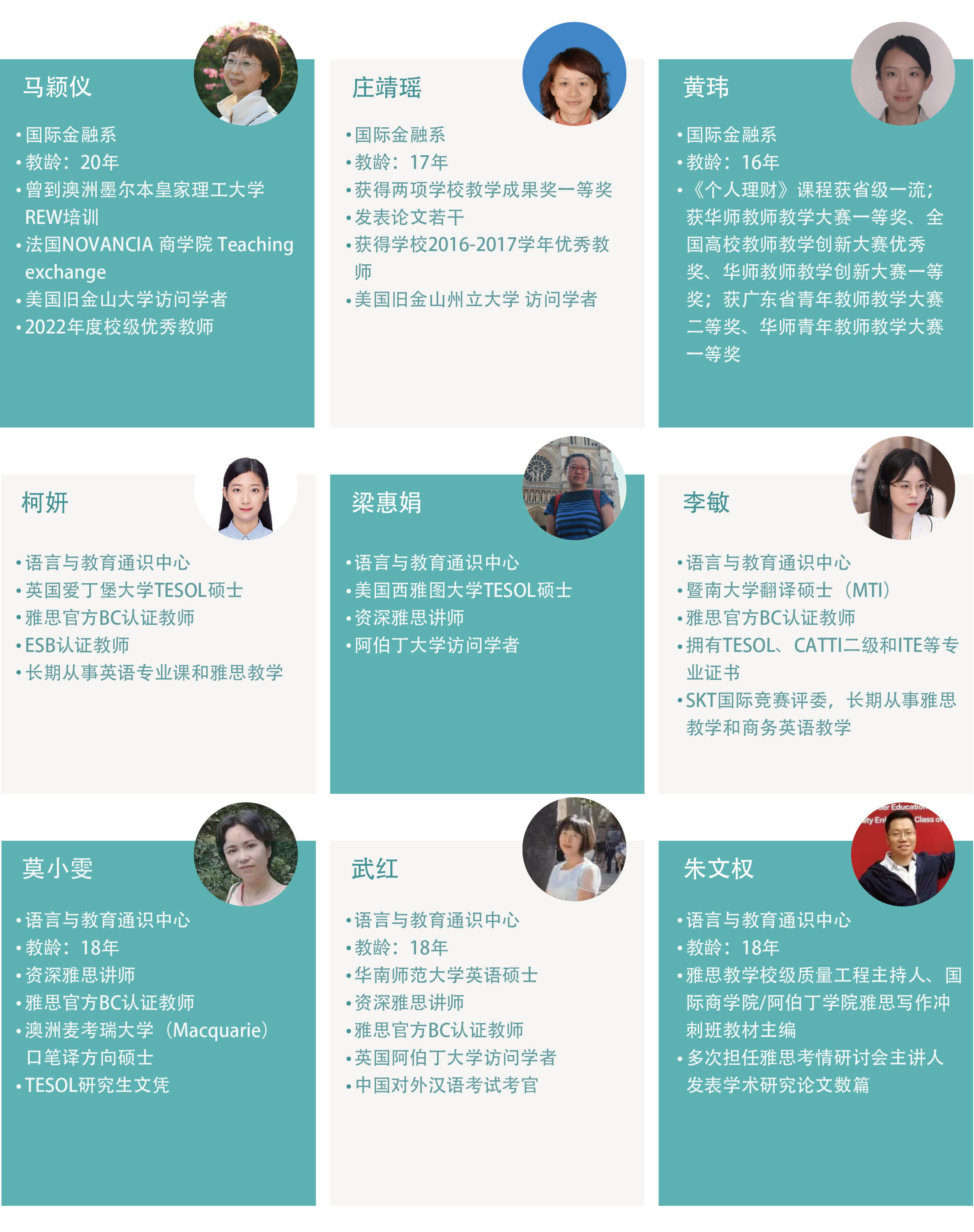 华南师范大学毕业证外壳