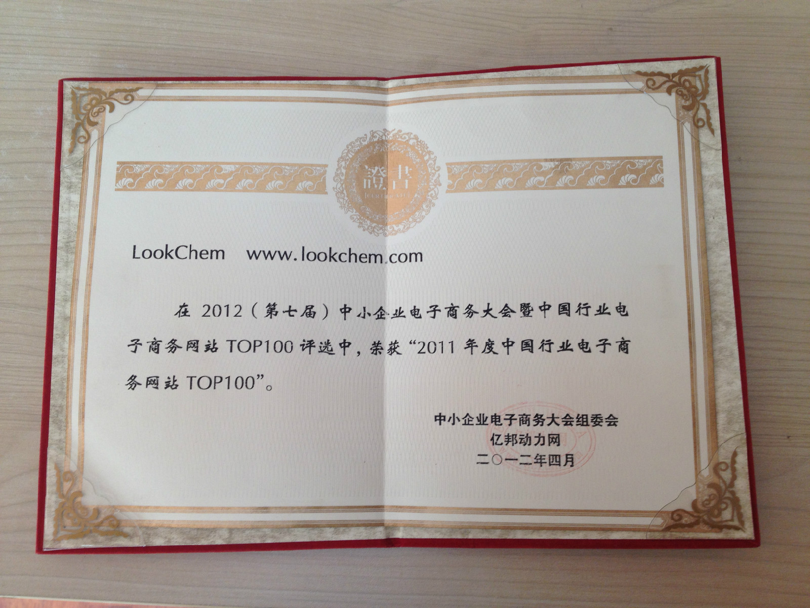 大连理工大学本科生毕业证和学位证要求