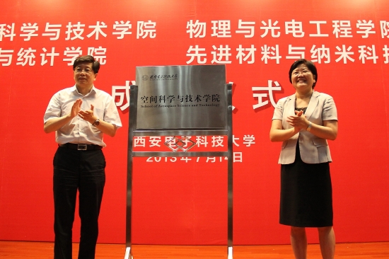 西安电子科技大学毕业证含金量高吗