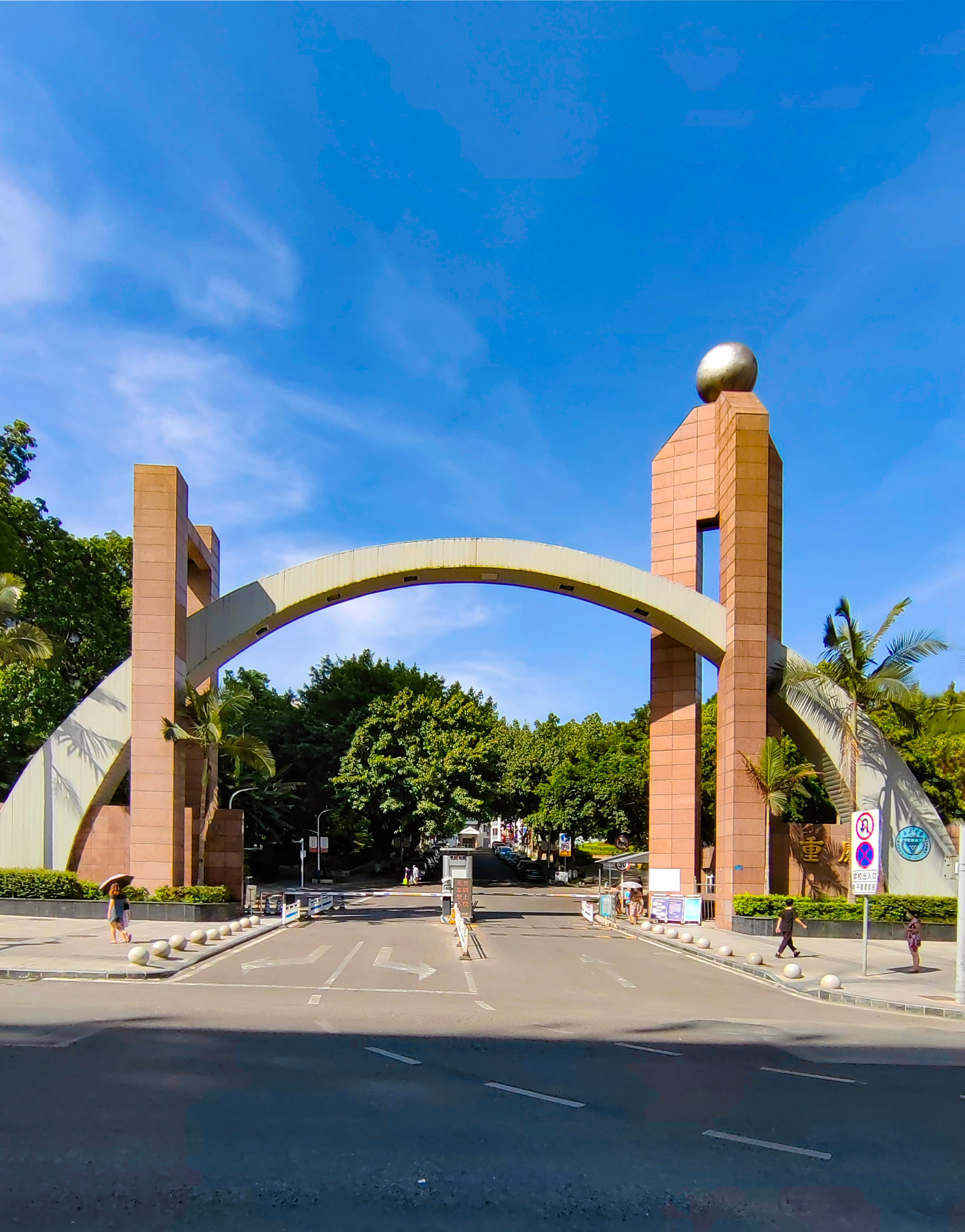 重庆大学录取分数线2024