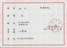 四川大学大专学历